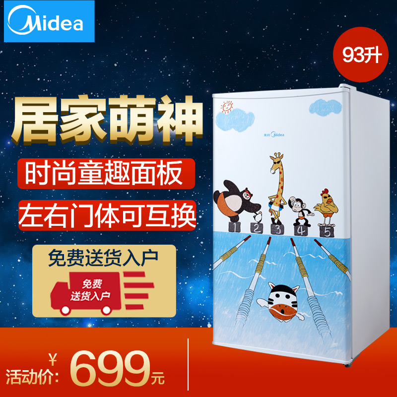 midea/����ʡ��С����bc93m(e)