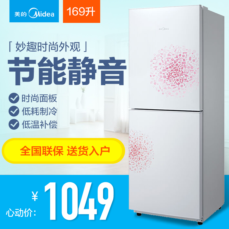 midea/˫ʽbcd169cm(e)