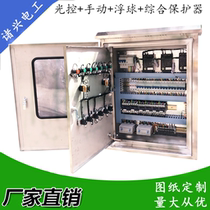 380V water pump blower control cabinet one preparation one with distribution box three-phase 220V time control box light control street lamp box