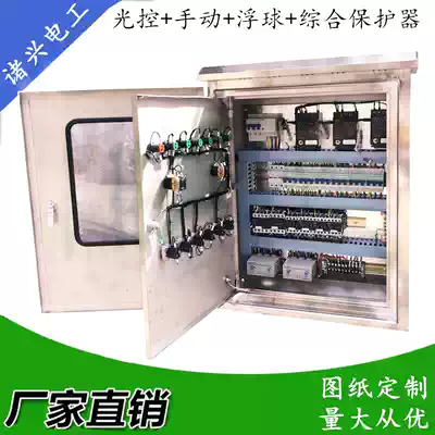 380V water pump fan control cabinet, one backup and one use power distribution box, three-phase 220V time control box, light control street light box