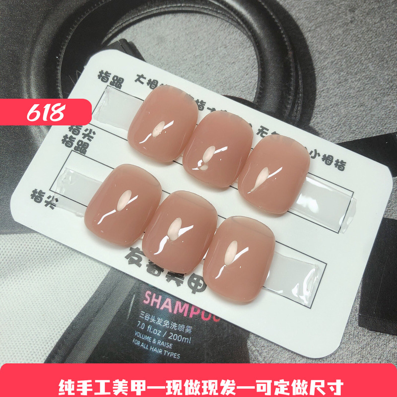 2026 Natural Nude Color Fingernails, Short Thumb Nails, 6-Piece Set, Brightening, Long-Lasting, Waterproof, Suitable for Pregnant Women, D-Shaped Nails 2026 Natural Nude Color Fingernails, Short Thumb Nails, 6-Piece Set, Brightening, Long-Lasting, Waterproof, Suitable for Pregnant Women, D-Shaped Nails