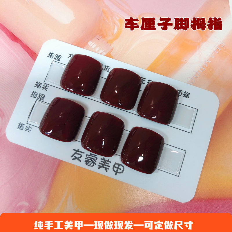 2026 Yourui Solid Color Cherry Toe Nails, Individual Big Toe Nails, 6-Piece Set, Brightening, Long-Lasting, Waterproof, Suitable for Pregnant Women