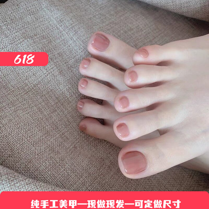 Yourui Toenail Patches in a Whitening Smoky Nude Pink Color, Finished Nail Art, Waterproof, Removable, Phototherapy Wearable Toenails