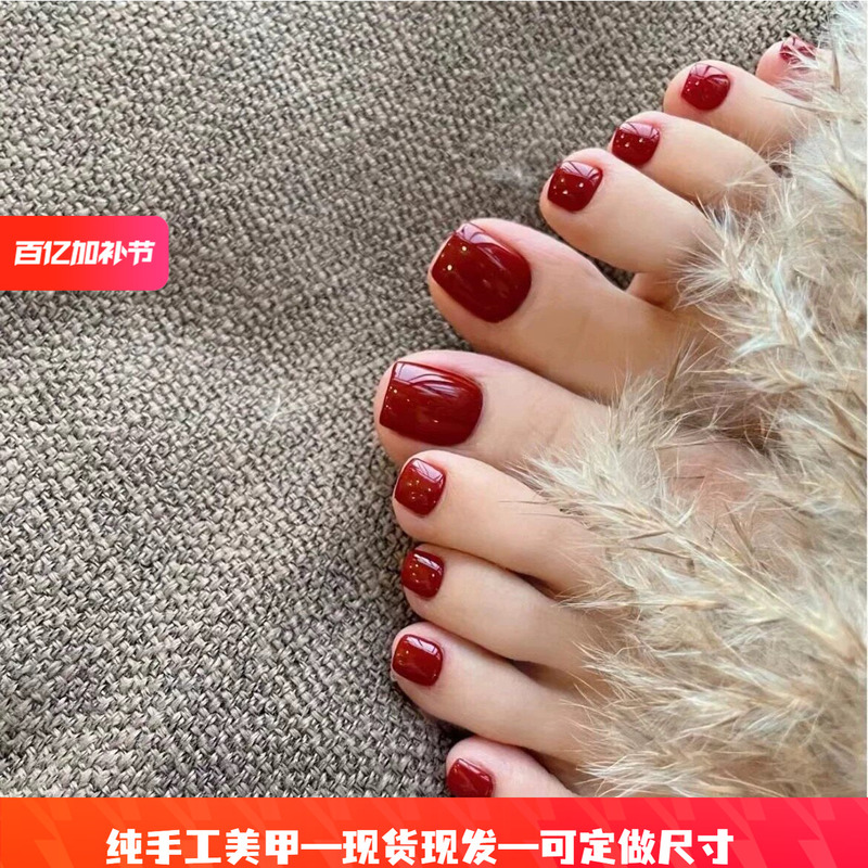 2026 Summer Ultra-White Solid Color Toenail Press-On Nails, Wine Red, Dark Green, Off-White, Black, Long-Lasting and Reusable