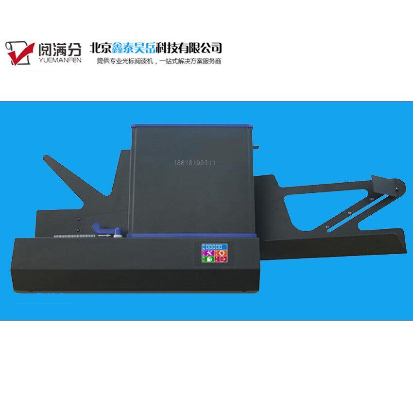 Reading and reading of the test results of the examination and evaluation machine examination results analysis of the democratic test of the new touch screen rewinder system generic