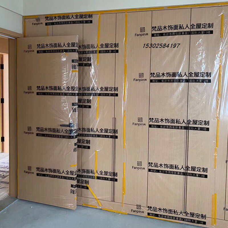 Decoration doors and windows wardrobe cabinet furniture home transparent protective film paint spraying masking film cabinet dust-proof film