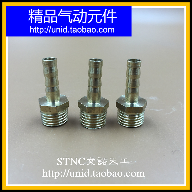 (SP04) Brass outer wire pagoda nozzle 1 minute 2 minutes 3 minutes 4 minutes Insert inner diameter 6 8 10 12 14 16 19 - Taobao