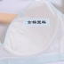 Áo ngực nữ cotton 100% không có vòng thép Cô bộ sưu tập thể thao áo ngực mỏng mùa hè áo ngực thoáng khí áo ngực Áo ngực không dây