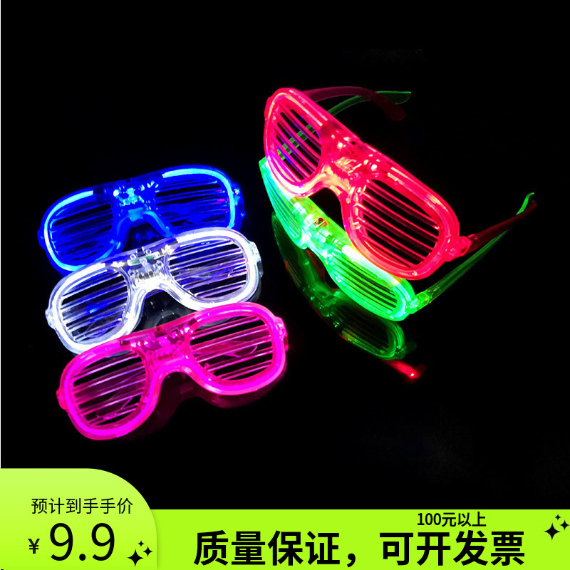 Fumbling Trampoline Glasses Luminous Shutters Glasses LED Bar KTV Concert Atmosphere Gala Event Props