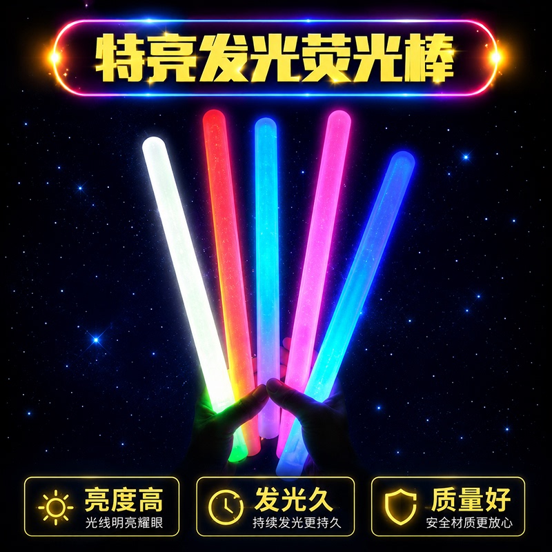 Glow Stick 2026 New Model Luminous Percussion Water Drum Stick 40cm35 Fluorescent Silver Light Performance Drumming Event Atmosphere