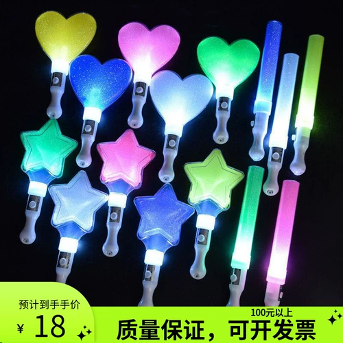 Флуоресцентное бейсбольное освещение звезды сердца в форме сердца африканская флуоресцентная бейсбольная электронная основанная концертная атмосфера KTV Bar Part