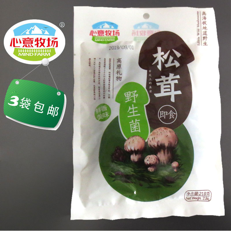 3 bags of Xinyi Ranch Instant Matsutake Wild Mushroom, Yunnan Lijiang Specialty Mushroom Sauce Mixed Noodles 218g