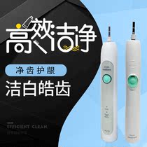 Original Dress Philips Rechargeable Adult Sound Wave Electric Toothbrush HX6530 HX6530 HX6770 HX6910 HX6910 Net White