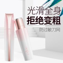 Japan imports ANJOY ladies rechargeable electric shaving machine Axillary Hair fur Gross Facial Lip Fur Defeaters