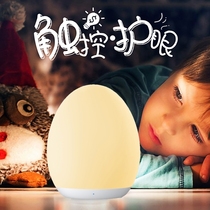 Japan imports VAVA rechargeable LED bedroom headboard head guard eye table lamp baby feeding and nursing sleep little night light