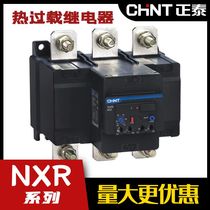 Zhengtai thermal Relay NXR-200 Kunlun NXR-630 Термальный ограничитель перегрузки 380В 160A 160A 250A 250A 400