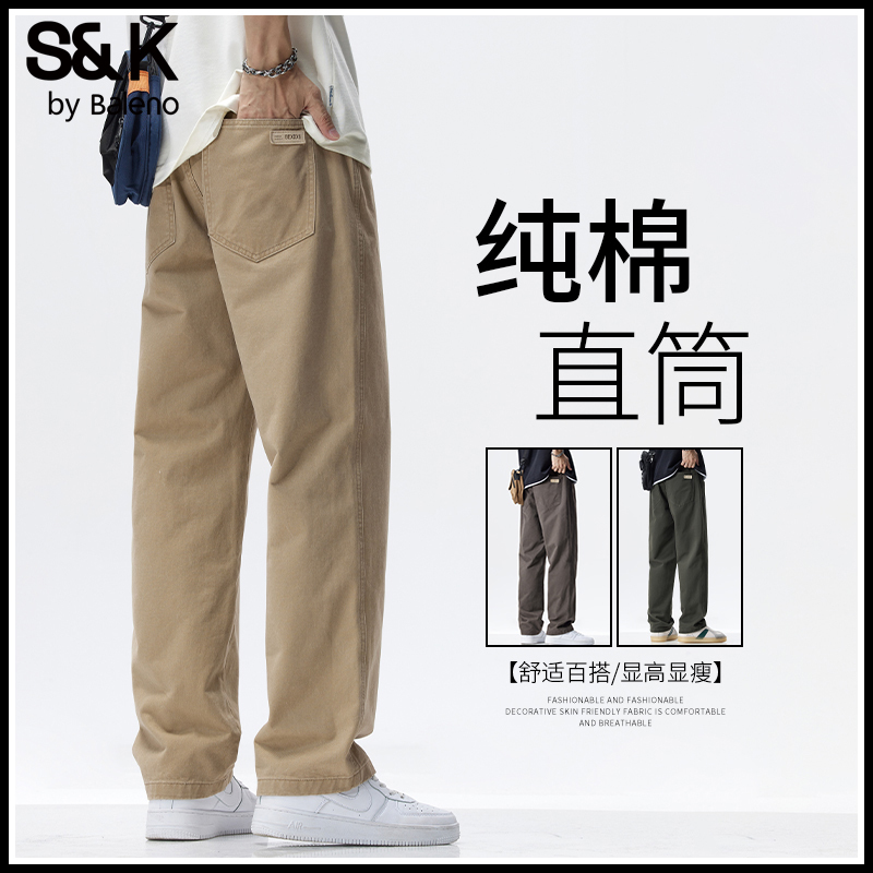 Baleno American-Style Pure Cotton Straight-Leg Casual Pants for Men, Summer Thin Workwear Loose Long Pants, Men's Wide-Leg Pants