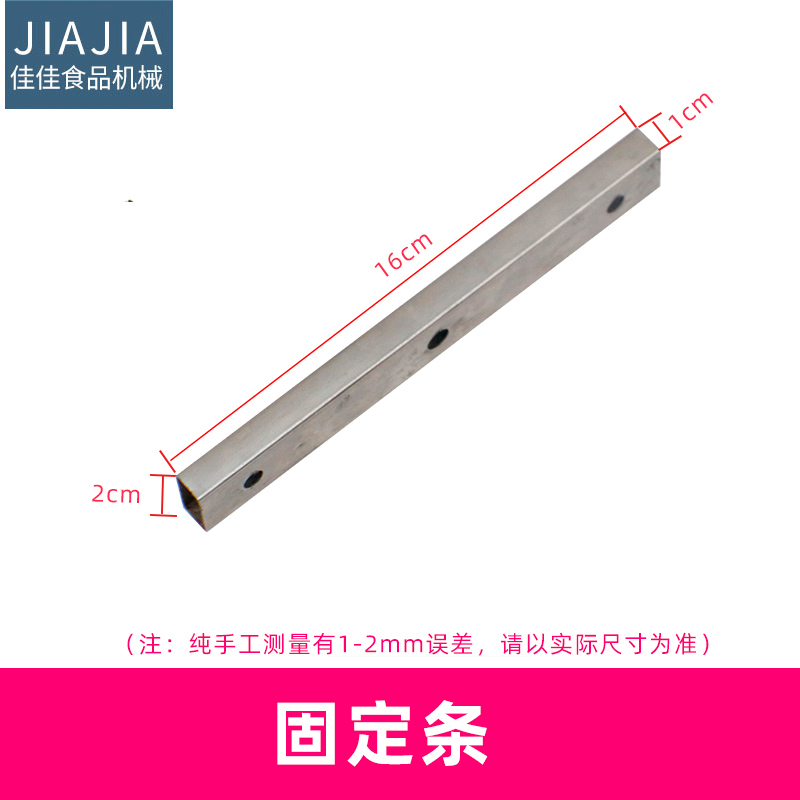 Steel fork fixed strip Charcoal gas commercial roasting chicken stove Vietnam rock chicken oven special accessories 6 pieces