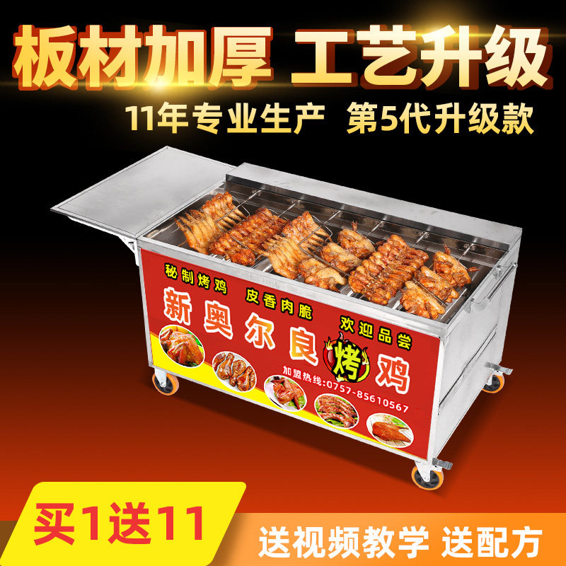Hand push tricycle bottom gas chicken oven Commercial automatic rock oven