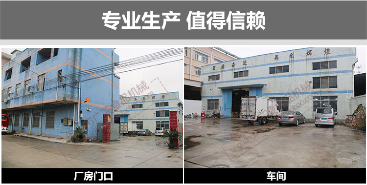 碳烤炉