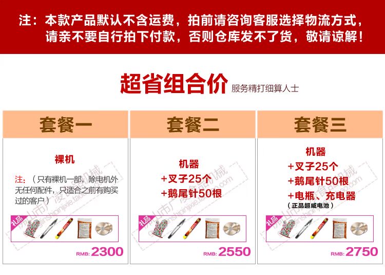 搖滾烤雞爐價格