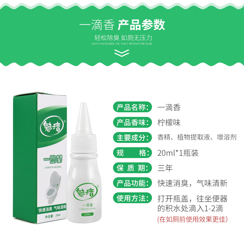 nước tẩy dầu mỡ Không khí làm mát nhà vệ sinh khử mùi nhà vệ sinh khử mùi thơm khử mùi khử mùi tạo mùi thơm trong nhà - Trang chủ nước tẩy