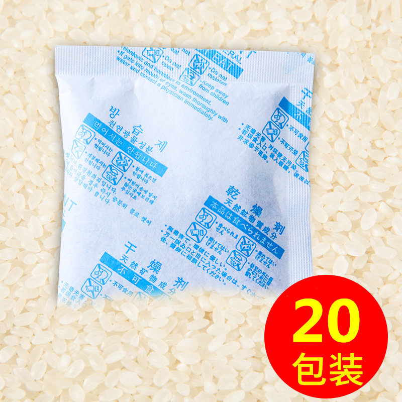 Rice moisture-proof desiccant food moisture-proof food tea bag bag bag of cat food deoxidant