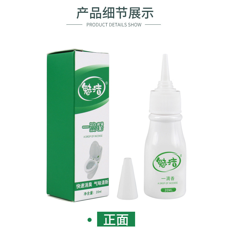 nước tẩy dầu mỡ Không khí làm mát nhà vệ sinh khử mùi nhà vệ sinh khử mùi thơm khử mùi khử mùi tạo mùi thơm trong nhà - Trang chủ nước tẩy