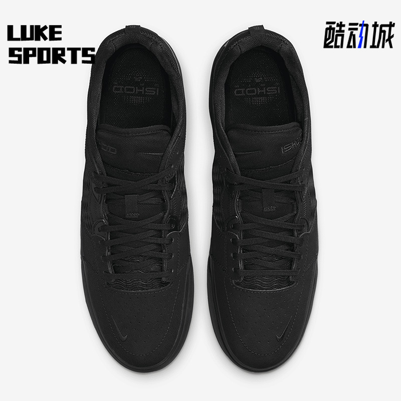 Nike/Nike Genuine Sb Ishod Men's New Style Reverse Hook Breathable Sports Sneakers Dz5648-001