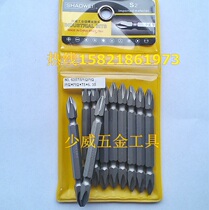 Less Vevey Batch Head Shawy Pneumatic Pneumatic Screw Batch Head Electric screwdriver head PH2 *PH2 * 75 *S6 35