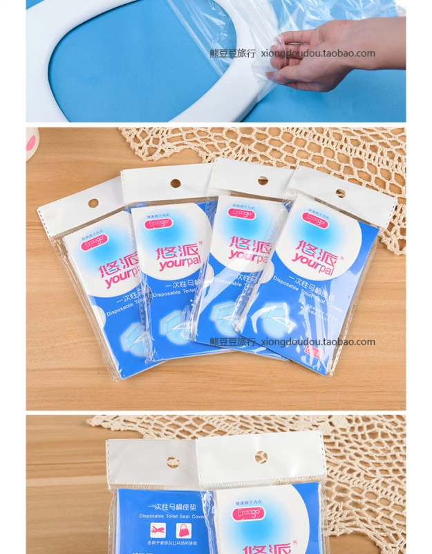6 món đồ du lịch cầm tay yoyo du lịch nhà vệ sinh dùng một lần chỗ ngồi nhà vệ sinh kinh doanh khách sạn - Rửa sạch / Chăm sóc vật tư