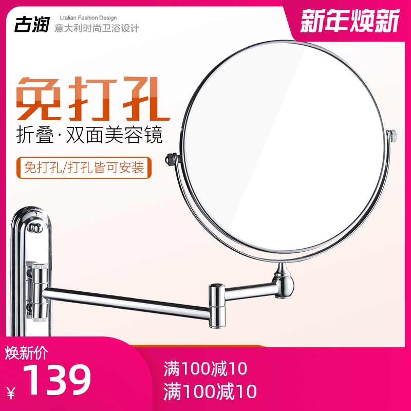 Hotel bathroom mirror wall mounted beauty mirror folding mirror toilet rotating push and pull makeup mirror free punch hole