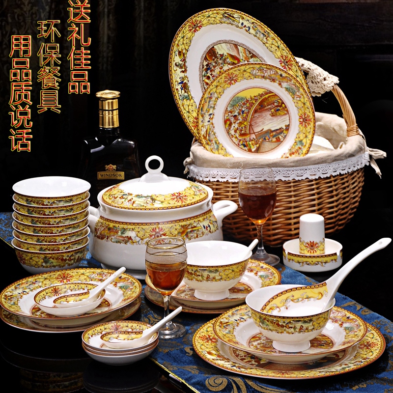 Jingdezhen ceramic tableware set household bone china dishes and plates combination Chinese tableware 56 heads glazed color plate bowls