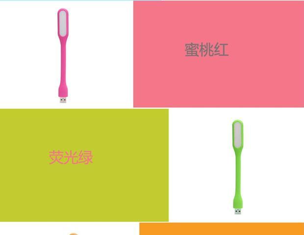 Lampe USB - Ref 374001 Image 8