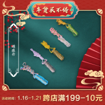 乾恒老号药香避瘟丹古法琉璃塞鼻挂脖随身挂件防疫祛疫李时亮亲制