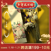 乾恒老号百华盛李时亮插花孙可联名安神静气提神品味客厅卧室香薰