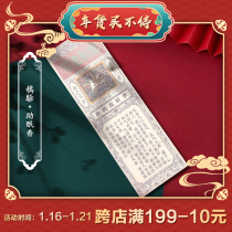 Gan Heng Laoyao Helpful Deep Sleep Quality Sleep Anshen Aroma Bedroom Health Li Shiliang Yao Xiang