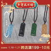 乾恒老号 古法琉璃牌项链随身挂件饰品国风潮玛瑙链条 九色可选
