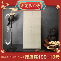 Gan Hengs old name Buddha incense meditation reading writing safe line incense national intangible cultural heritage Li Shiliang