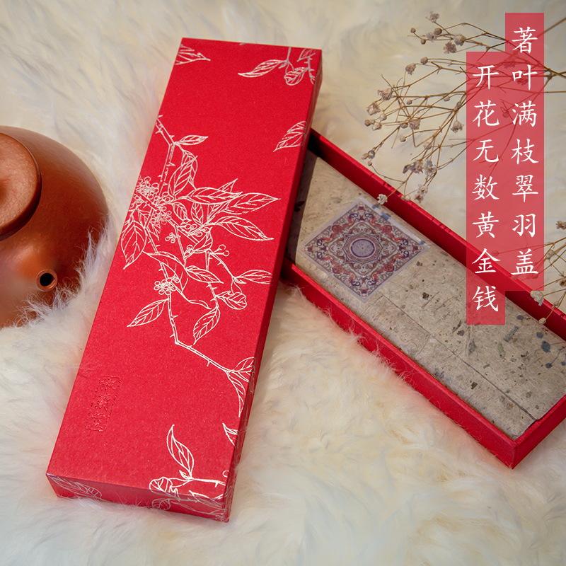 Ganheng old number pepper orchid room line incense home aromatherapy gift natural herbal indoor lasting intangible cultural heritage Li Shiliang