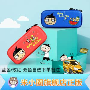玫红蓝色可选 米小圈文具EVA笔袋卡通文具盒