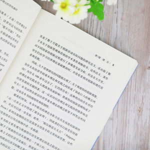 创新发展的政治经济学/(乌克兰)尤里.巴扎尔 [乌克兰]尤里·巴扎尔（Iurii Bazhal）著 眭纪刚 文 皓 译