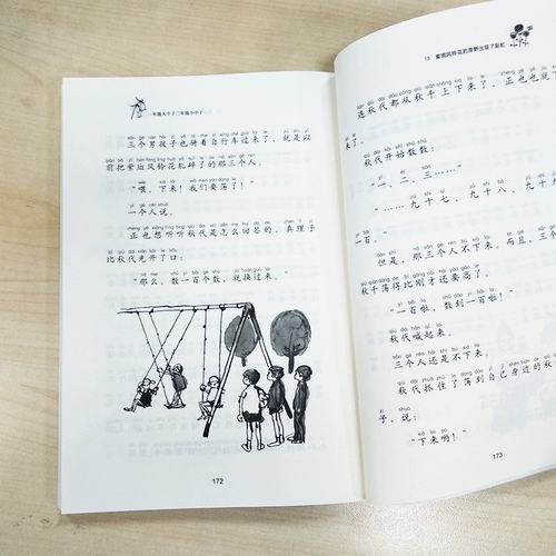 Классическое чтение для первого класса для школьников, подходит для подростков, 6-7-8 лет, материалы для чтения