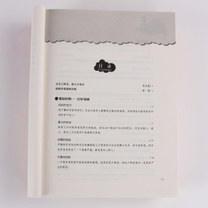 幸福就是一起成长：麻省理工金融小子养育手记早教幼儿家庭教育亲子百科家教读物育儿3-6-9-12岁儿童心理学教育孩子书籍抖音推荐