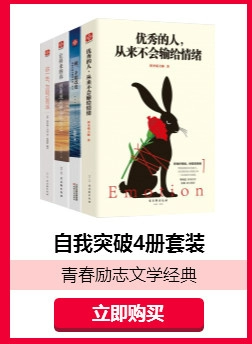 Tại sao gia đình sẽ làm tổn thương mọi người Wu Zhihong Tiết lộ sự thật tâm lý trong gia đình, giáo dục gia đình, hôn nhân, tình cảm, đời sống tình dục, vv Nhà sách Tân Hoa Xã Chính hãng Bán sách tốt