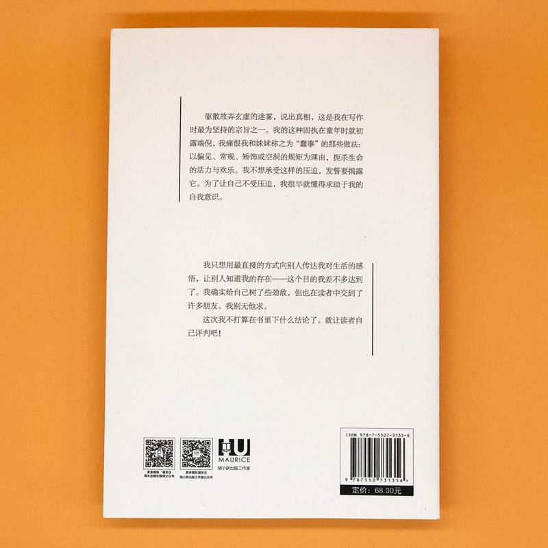 新华文轩正版《第二性》:西蒙娜·德·波伏瓦的女性主义宣言-外国随笔/散文集-淘宝好物网