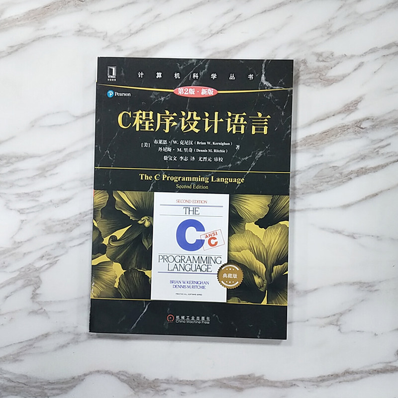 C语言书籍：如何选择最适合你的编程入门读物？ 商品 淘宝百科网 