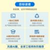 AI Engineering Large Model Application Development Practice (Vietnam) Written by Chip Huyen Genuine book Xinhua Bookstore flagship store Wenxuan official website People's Posts and Telecommunications Press