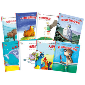 国外经典儿童幼儿睡前故事亲子读物