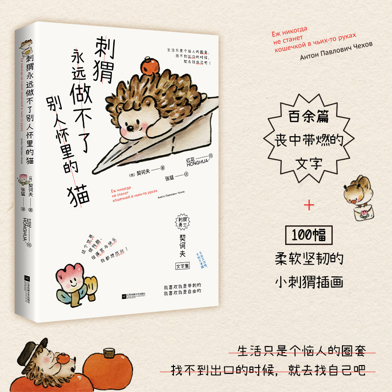 我的艺术小书：关于爱的诗意诠释